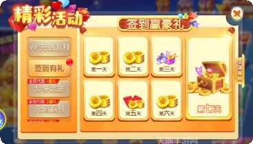 途隆麻将玩法介绍