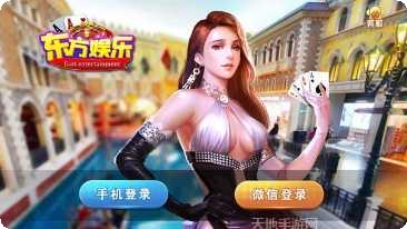 4788棋牌游戏下载