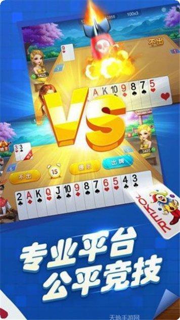 长鸿棋牌用户评价