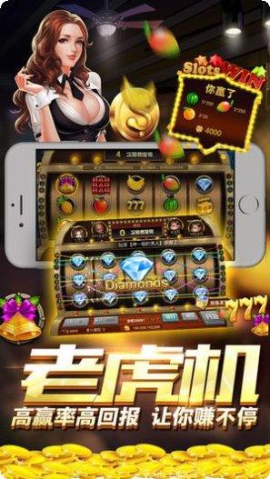 冠通棋牌游戏下载