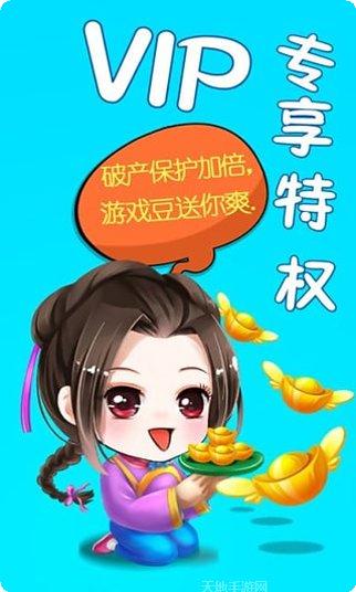 冠通棋牌玩法介绍