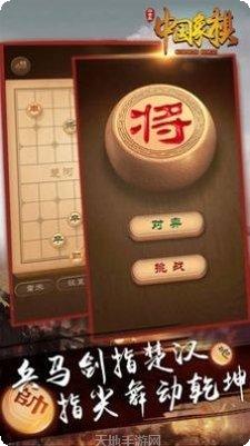 白金岛跑胡子更新