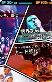 Street King游戏攻略