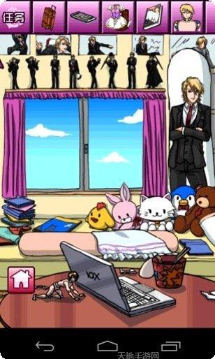 腐女子任务角色介绍