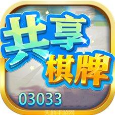 鸿运亚洲棋牌安卓版