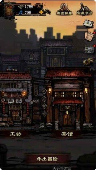 幽行玄城角色介绍