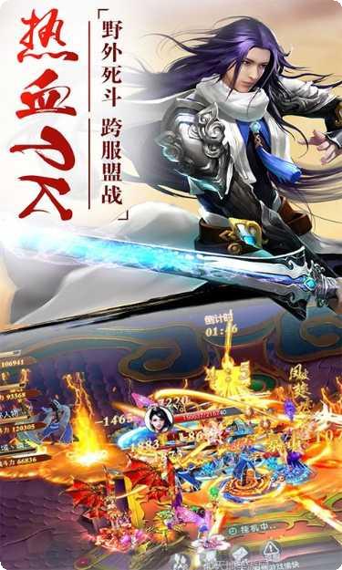 幻剑神王手游攻略