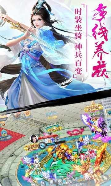 幻剑神王副本挑战