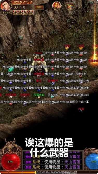 天龙传世最新版本下载