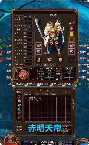 天龙传世游戏玩法介绍