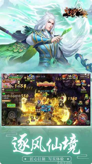 火线冲突女主来袭角色介绍