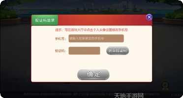 棋趣联盟游戏下载地址