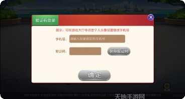 棋趣联盟游戏玩家社区