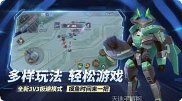 王者别嚣张5v5英雄推荐