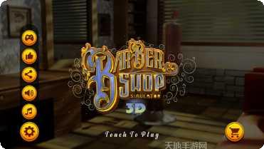 理发店剪胡子技巧分享