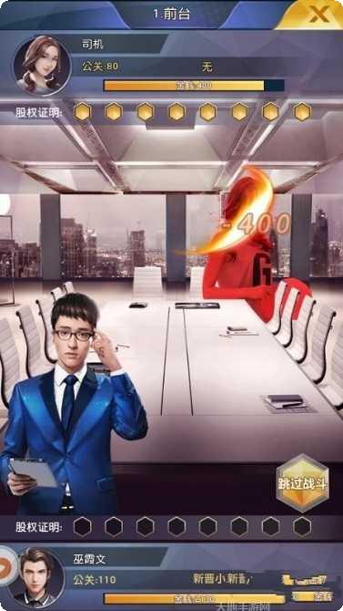 重生之明月传说沧元劫攻略