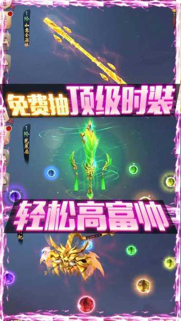 重生之明月传说沧元劫礼包