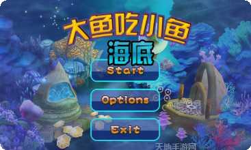 海底大猎杀模拟器玩法介绍