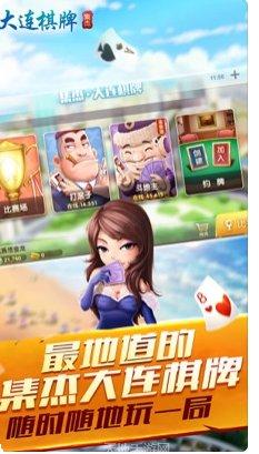 3188棋牌游戏攻略