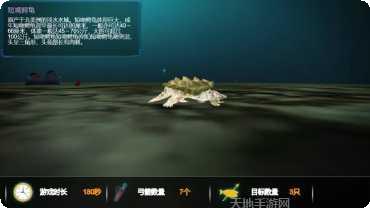 深海探险模拟器最新版本