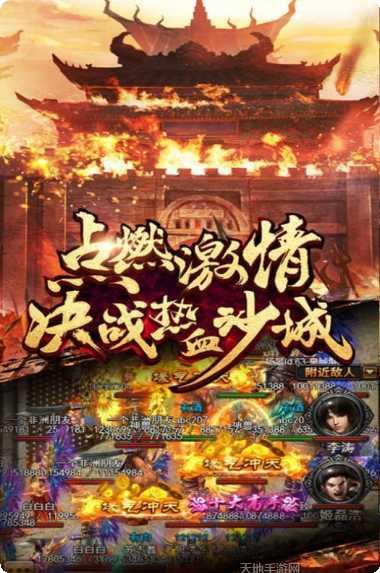 雷洛传奇副本挑战技巧