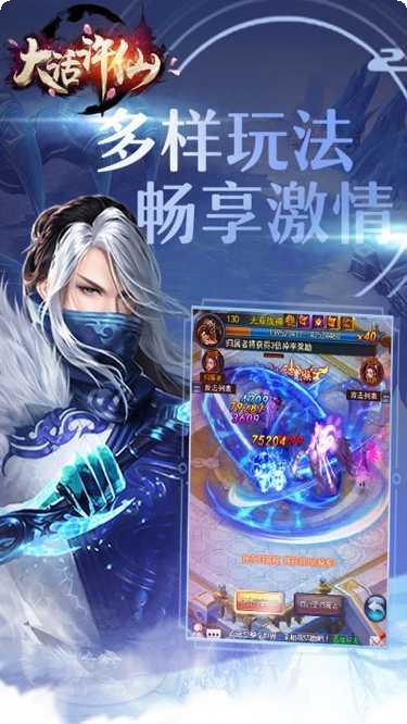 大话许仙高爆版攻略