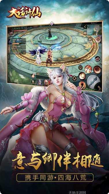 大话许仙高爆版礼包