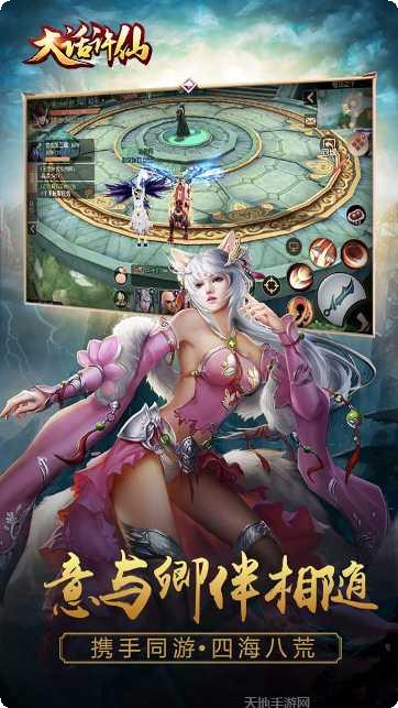 大话许仙高爆版角色