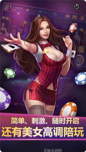 金煌娱乐最新版本下载