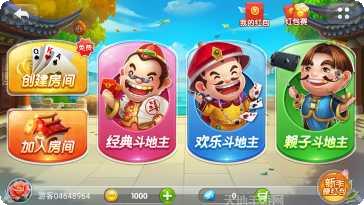 152棋牌下载安装