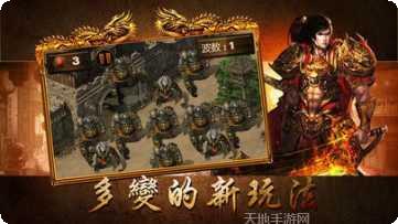 梦幻火锅店顾客服务技巧