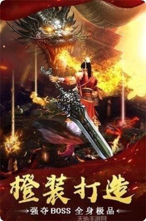 战神复古单职业礼包