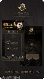 万家汇棋牌安卓版