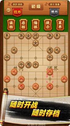 象棋高手技巧