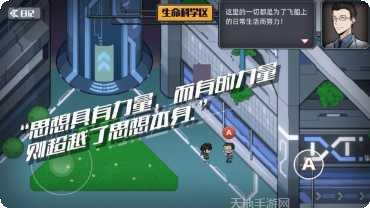 百分之一末路攻略