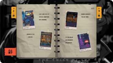 百分之一末路下载