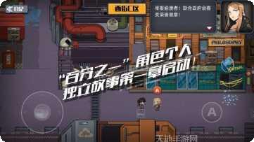 百分之一末路玩法