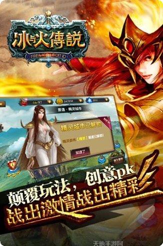 冰与火的舞蹈玩法教程