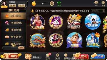 0726棋牌下载安装