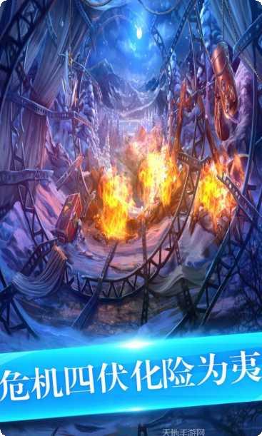 密室逃脱烟花大会下载