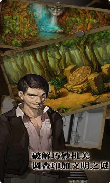 密室逃脱烟花大会玩法