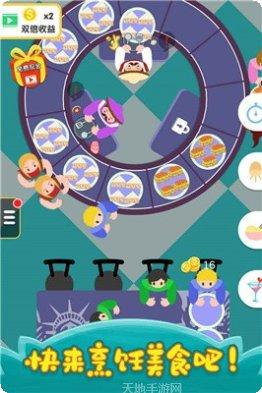 烹饪王国游戏攻略