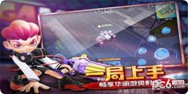 彩弹派对好玩吗