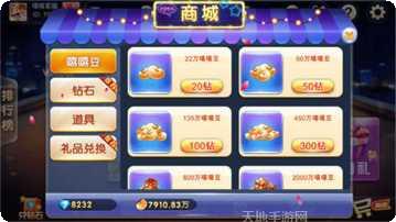 茶道兄弟棋牌安卓版