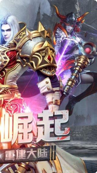 巨龙法则九游版攻略