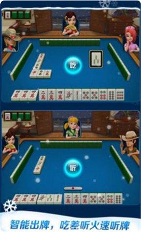 欢乐人人多人版攻略大全