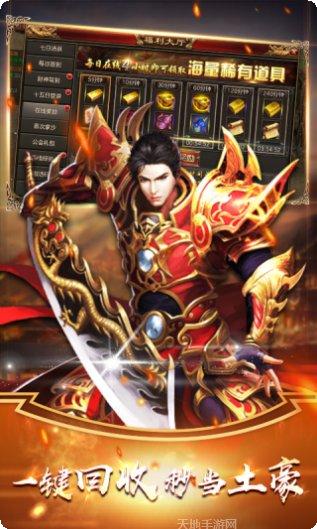 怒火一刀果盘版攻略