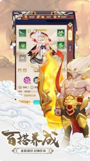 九州世界星耀版下载