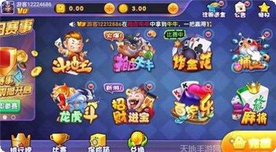 无双互娱玩家社区