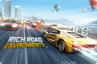 公路赛手最新版本